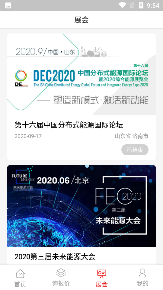 曜腾盛世苹果免费版