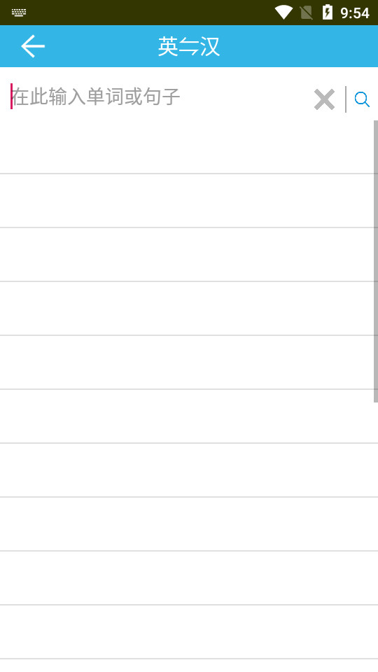 原野单词苹果免费版下载