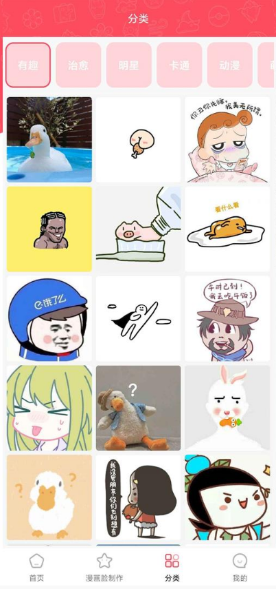 情侣头像大全手机免费下载