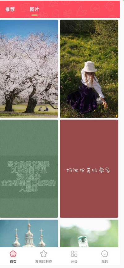 情侣头像大全手机免费下载