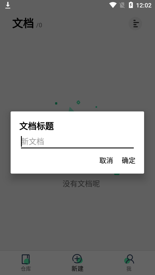 快乐鱼在线脑图免费下载ios版