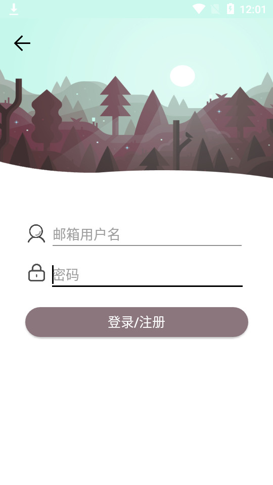 快乐鱼在线脑图免费下载ios版