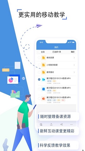 吉林省教育资源公共服务平台