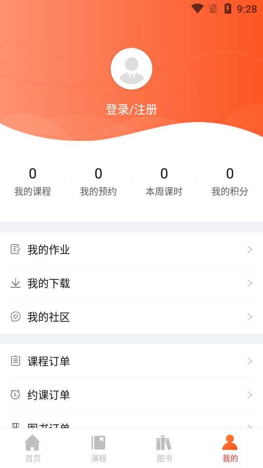 微知堂手机下载ios版