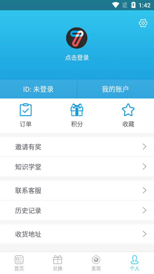 七秒资讯免费ios下载