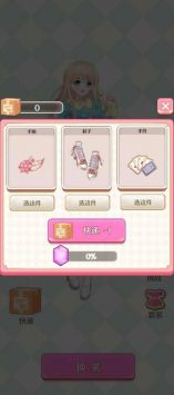 一起来开箱安卓版下载