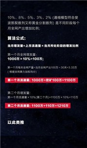 soul币交易所2024最新版本安卓版