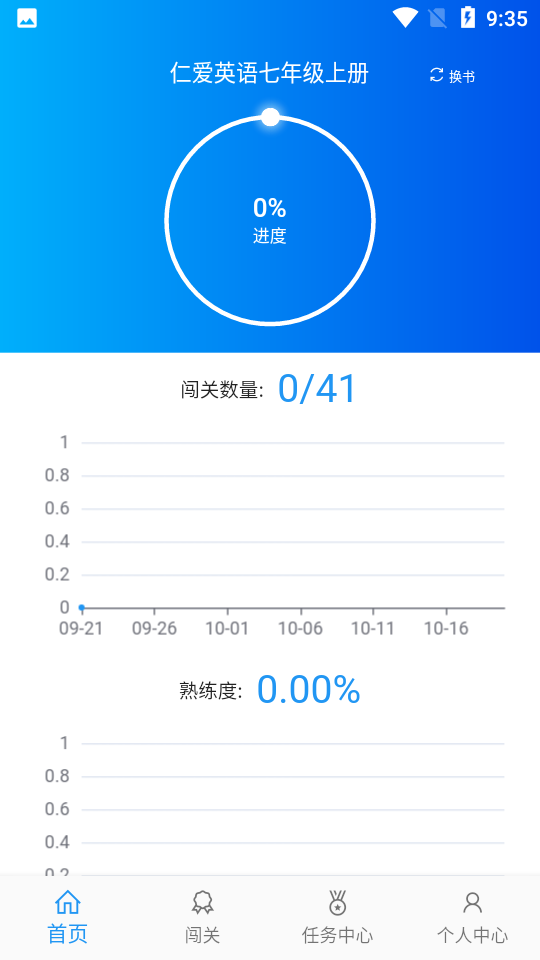 鲤鱼背单词下载手机版本