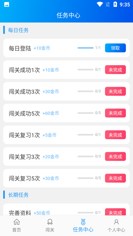 鲤鱼背单词下载手机版本
