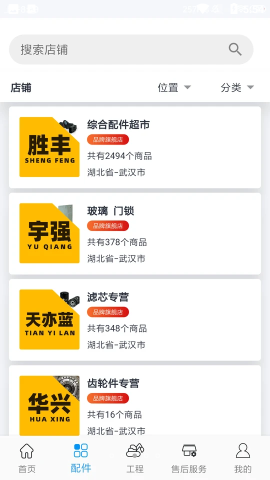 挖掌门苹果手机版