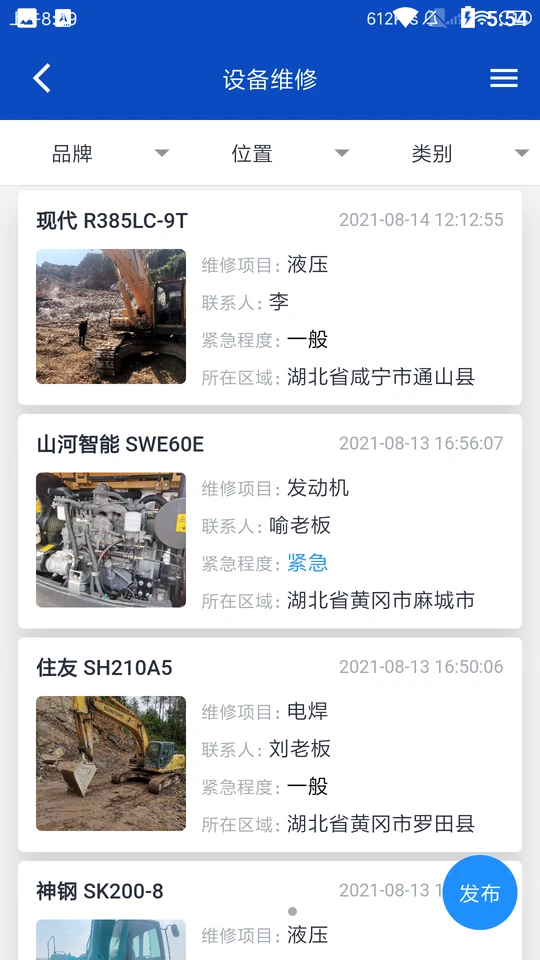 挖掌门苹果手机版