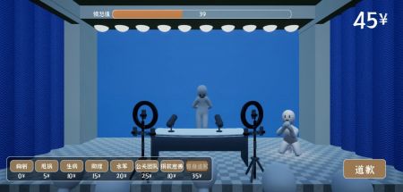 道歉模拟器app下载安装