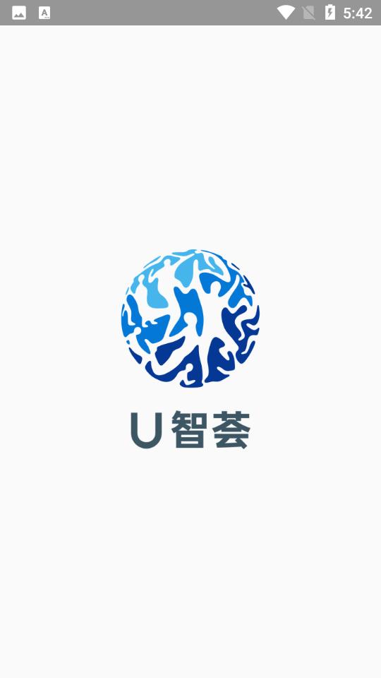 U智荟手机免费下载