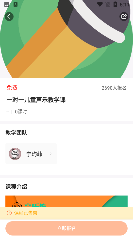 音乐熊免费下载