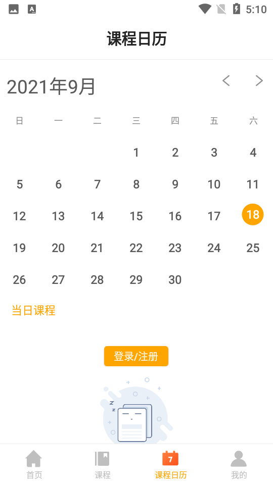 音乐熊免费下载