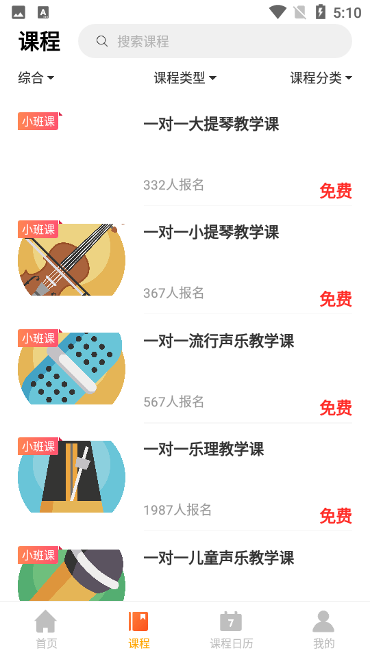 音乐熊免费下载