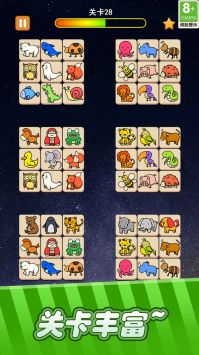 萌宠连连看2024版最新下载