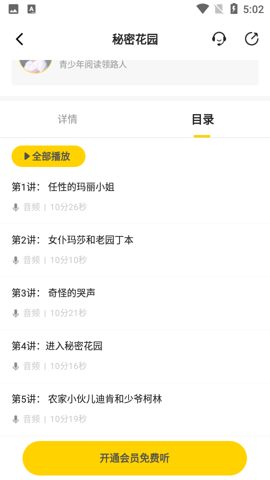 申怡读书ios版手机版