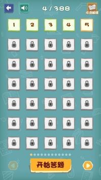 成语猜猜猜2024版下载