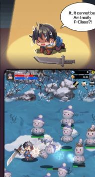 F级冒险家app安卓版下载