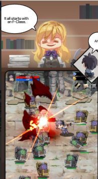 F级冒险家app安卓版下载