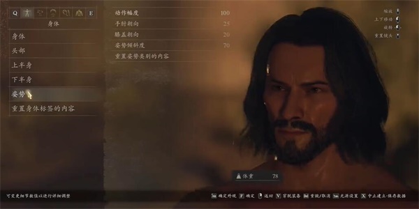 龙之信条2攻略大全