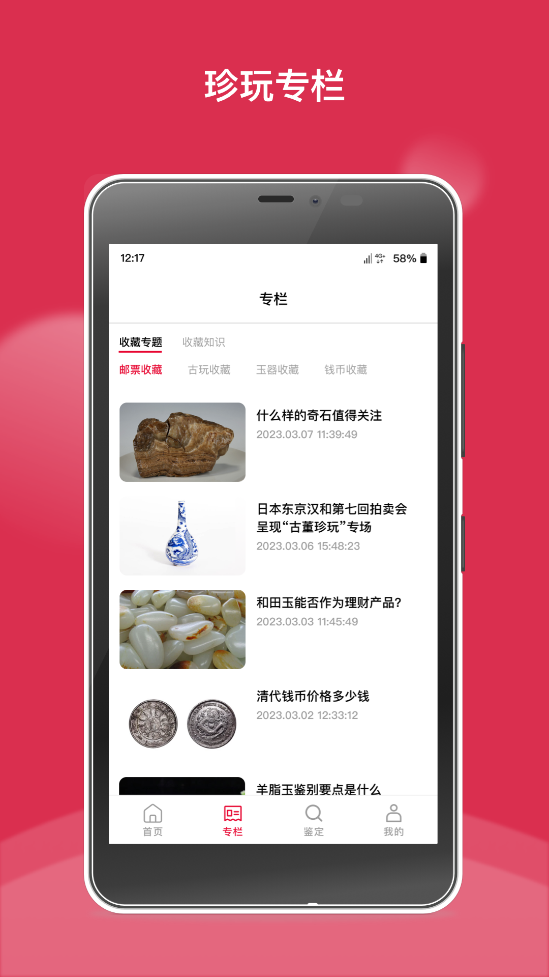 中币跑路是真的吗 中币跑路了多少钱