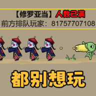 不能玩的游戏最新下载免费版