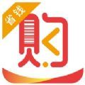 番茄云购下载最新app