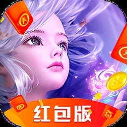 梦仙羽衣红包版手游最新下载