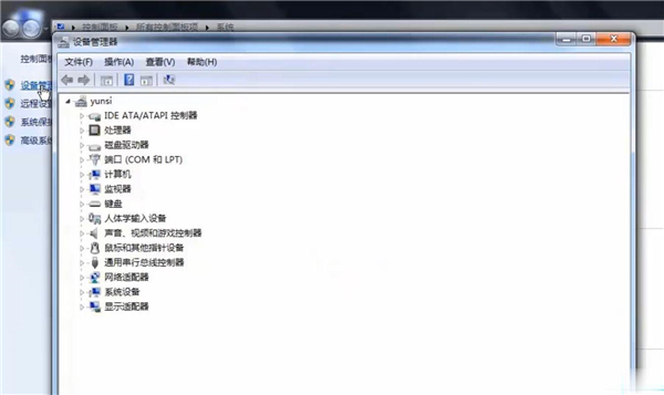 Win10专业版网络适配器不见了