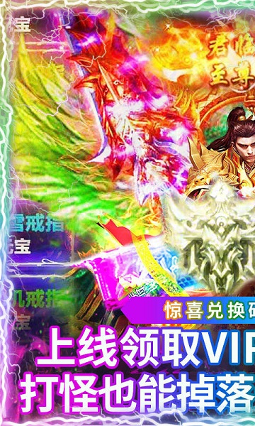 龙鳞游戏2024版最新下载