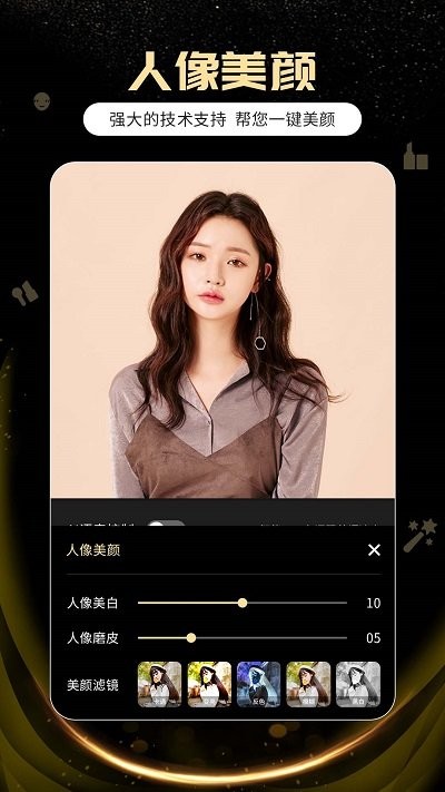 手机AI提词器安卓app下载安装