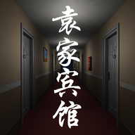 袁家宾馆安卓app下载安装