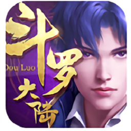 斗罗大陆ol最新安卓2024下载