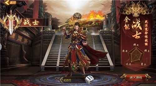 传奇迷失手游2024最新下载