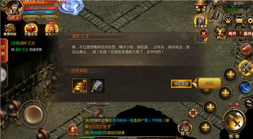 传奇迷失手游2024最新下载