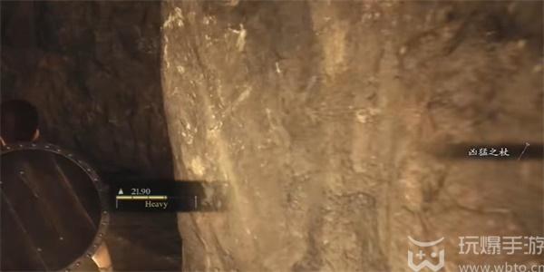 龙之信条2凶猛之杖怎么获得