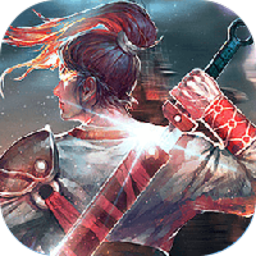 百炼飞仙游戏2024最新版本安卓版