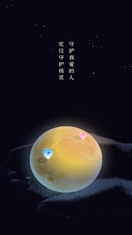 位置模拟器打卡神器破解版