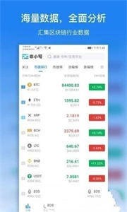 Bitso交易所app下载安卓版本