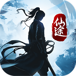 我在仙途游戏最新2024安卓下载