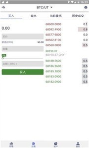 dod币交易所app最新版下载