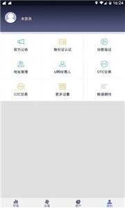 dod币交易所app最新版下载