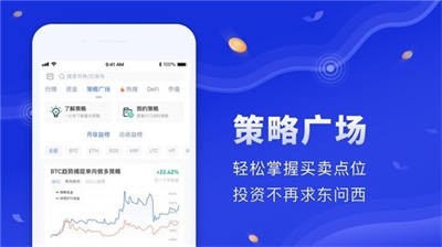 Korbit交易平台2024安卓最新下载