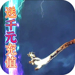 蜀山斗剑2024最新版本安卓版