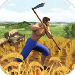开局五农民游戏最新版安卓版
