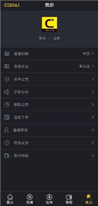 atr币交易所最新2024下载