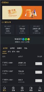 atr币交易所最新2024下载