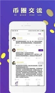 lcr币交易平台下载安装安卓版本